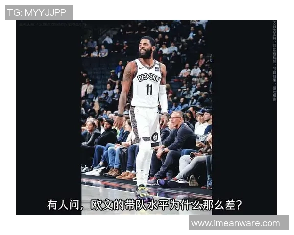 欧文现状揭秘：从足球明星到生活新篇章的转变与挑战